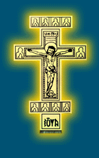 UOCofUSA Cross